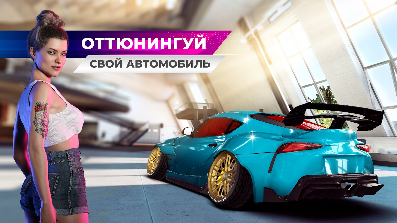 Скачать Race Max Pro 0.1.421 для Android