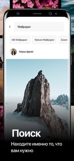 Pexels – HD+ фото и видео 7.0.4. Скриншот 3
