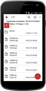 Web Tools – FTP, SSH, HTTP 2.62. Скриншот 2