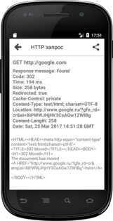 Web Tools – FTP, SSH, HTTP 2.62. Скриншот 3