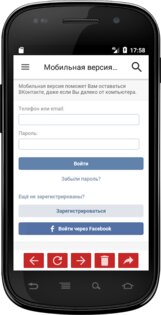 Web Tools – FTP, SSH, HTTP 2.62. Скриншот 8