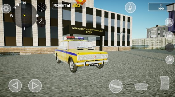 SovietCar: Premium 1.0.8. Скриншот 6