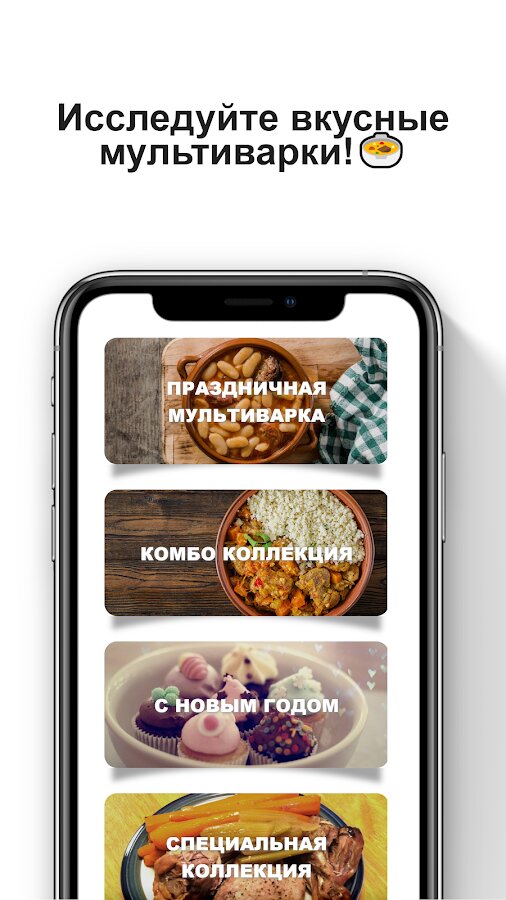 Crockpot Recipes 11.16.371