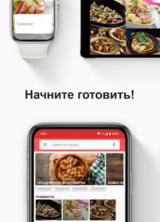 Crockpot Рецепты 11.16.436. Скриншот 3