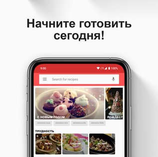 Crockpot Рецепты 11.16.436. Скриншот 5