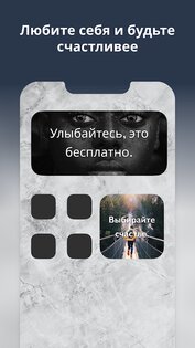 Motivation – каждый день 4.83.0. Скриншот 3