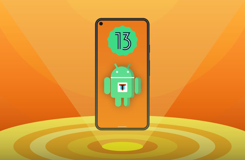 В новой бете Android 13 появилась анимация в шторке и Clear Calling. Что это?