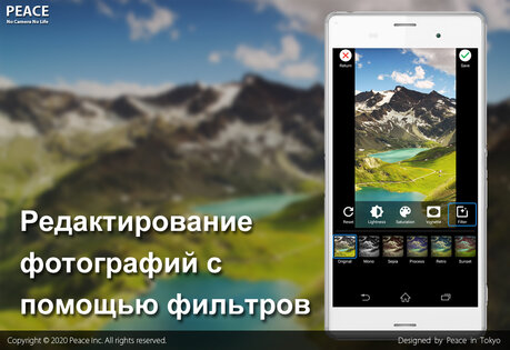 Бесшумная камера 8.15.2. Скриншот 3
