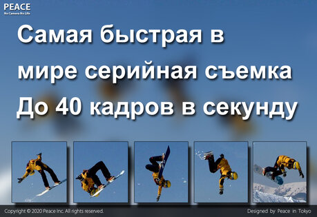 Бесшумная камера 8.15.2. Скриншот 4