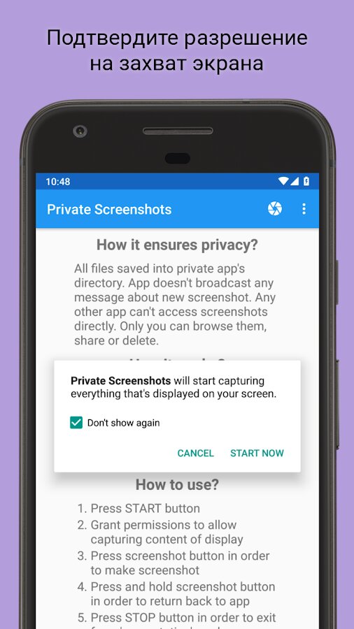 Hidden Screenshots 1.16.6