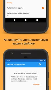 Скрытые Скриншоты 1.19.2. Скриншот 4