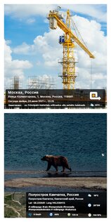 GPS Map Camera 1.6.33. Скриншот 8
