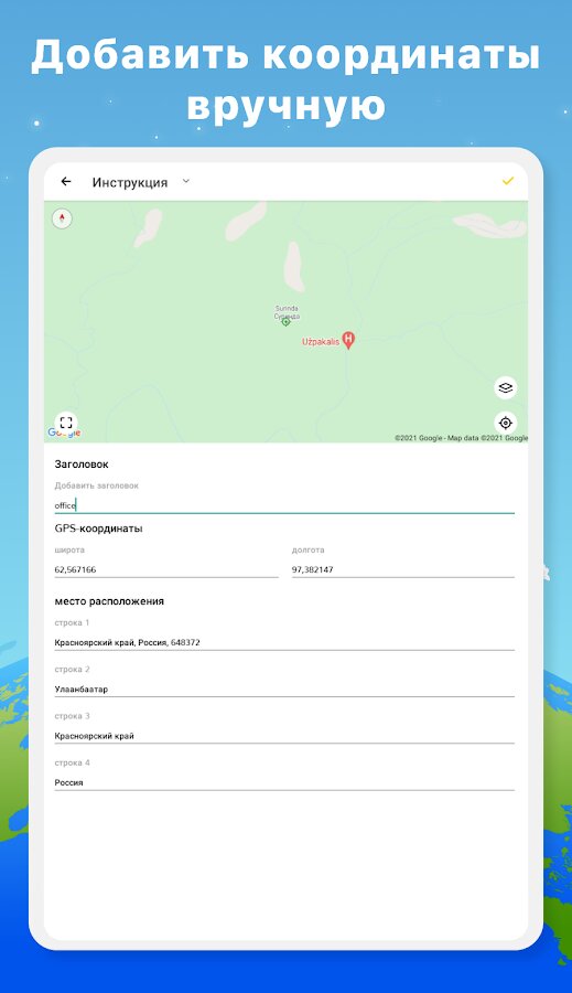 Скачать GPS Map Camera 1.4.31 Для Android