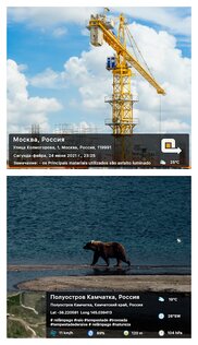 GPS Map Camera 1.6.33. Скриншот 16