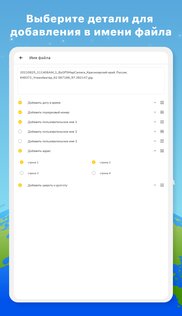 GPS Map Camera 1.6.33. Скриншот 17