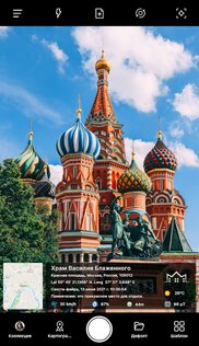 GPS Map Camera 1.6.33. Скриншот 18
