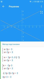 Math Solver – математика решение задач 2.39. Скриншот 6