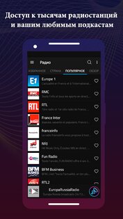 Boom – плеер с усилением басов 2.8.5. Скриншот 22