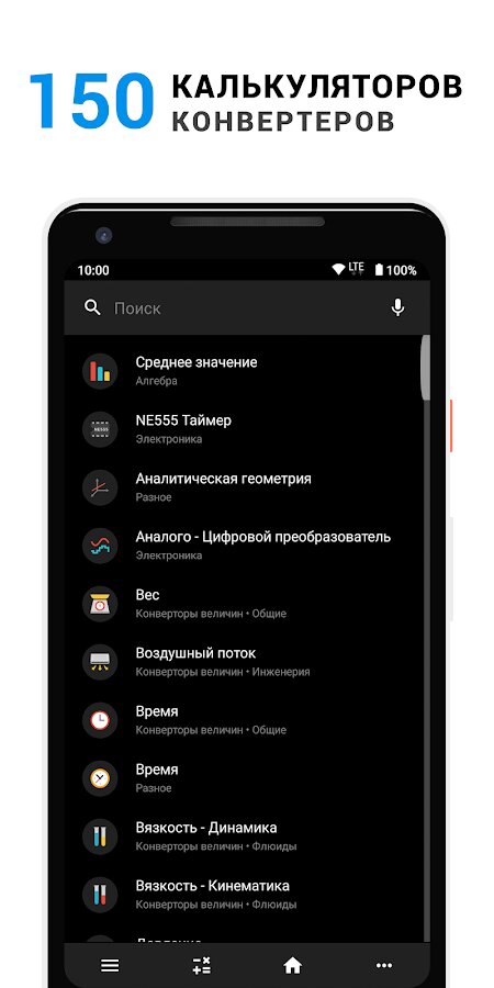 CalcKit 4.3.0