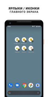 CalcKit 7.3.0. Скриншот 6