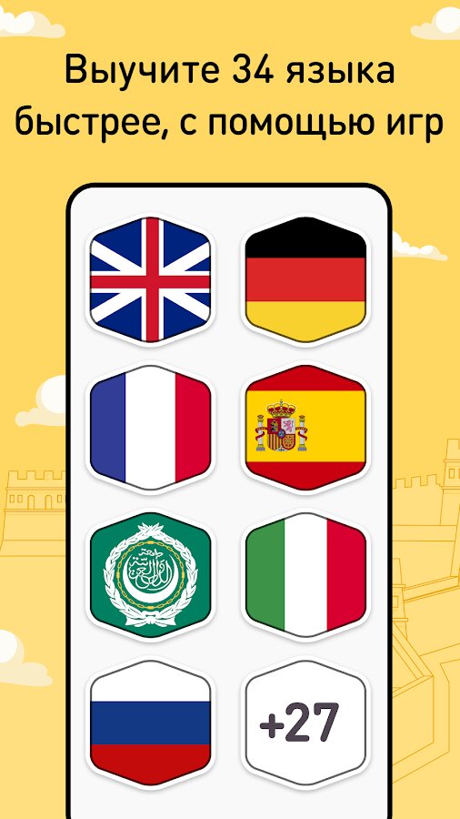 FunEasyLearn – Learn Languages ​​3.2.0