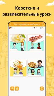 FunEasyLearn – учите языки 4.5.0. Скриншот 2