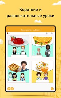 FunEasyLearn – учите языки 4.5.0. Скриншот 10