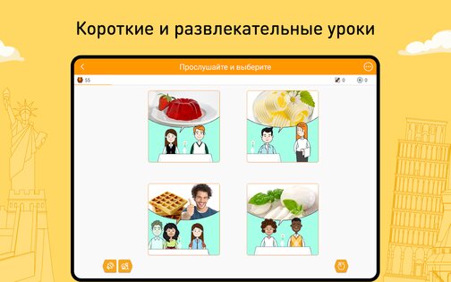 FunEasyLearn – учите языки 4.5.0. Скриншот 18