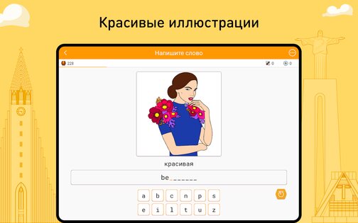 FunEasyLearn – учите языки 4.5.0. Скриншот 22