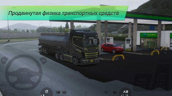 Truckers of Europe 3 0.45.2. Скриншот 5
