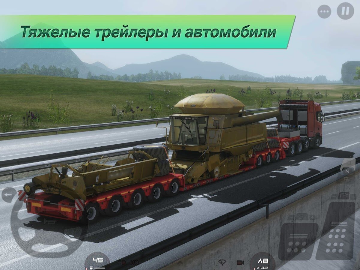 Скачать Truckers of Europe 3 0.34.1 для Android