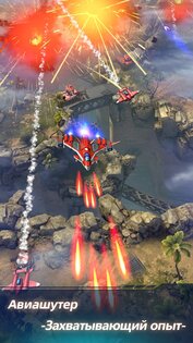 Wing Fighter 1.7.710. Скриншот 2