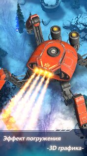 Wing Fighter 1.7.710. Скриншот 3