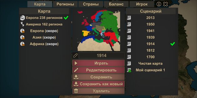 Our Empire 0.3b6. Скриншот 2