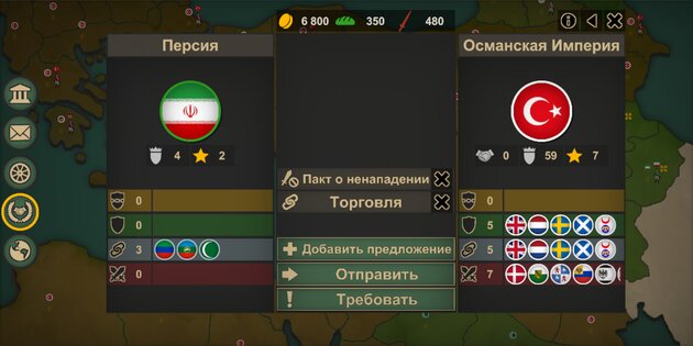 Our Empire 0.3b6. Скриншот 5