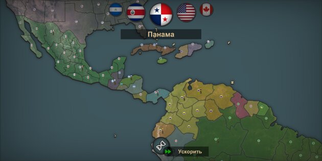 Our Empire 0.3b6. Скриншот 21