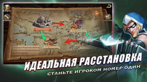 D-MEN – The Defenders 2.2.701. Скриншот 5