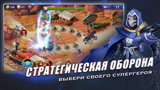 D-MEN – The Defenders 2.2.701. Скриншот 10