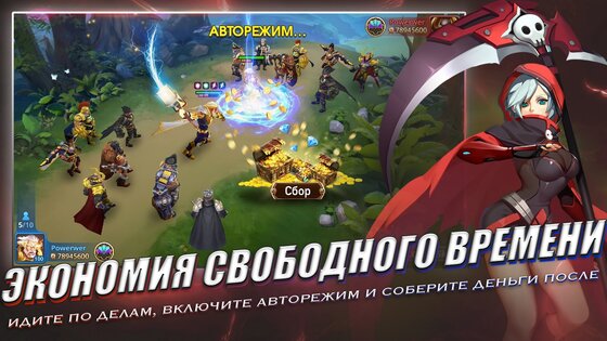 D-MEN – The Defenders 2.2.701. Скриншот 13