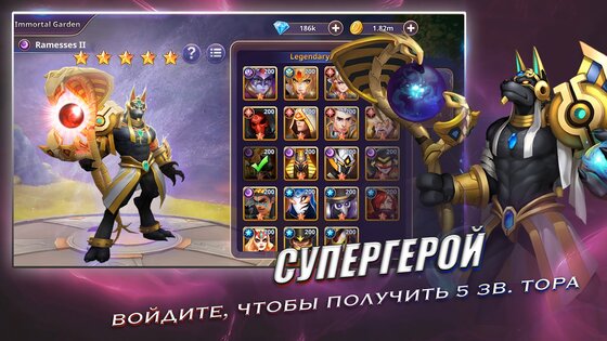D-MEN – The Defenders 2.2.701. Скриншот 18