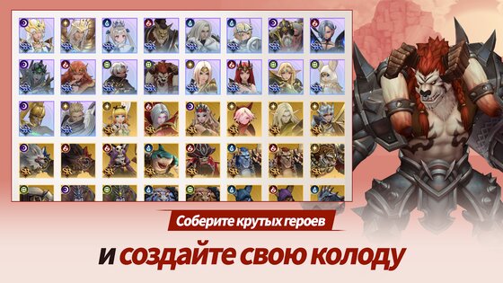 Epic Fantasy 1.73.2. Скриншот 3