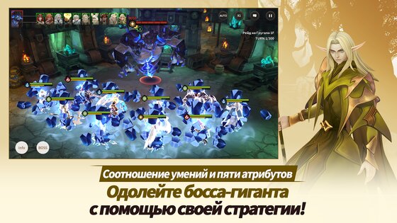 Epic Fantasy 1.73.2. Скриншот 4