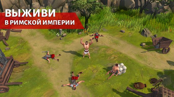 Гладиаторы – выживание в Риме 1.36.1. Скриншот 2