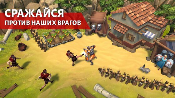 Гладиаторы – выживание в Риме 1.36.1. Скриншот 3