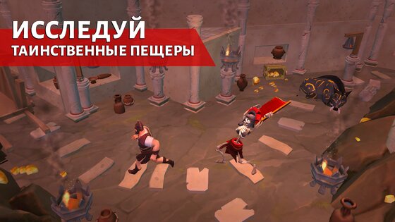 Гладиаторы – выживание в Риме 1.36.1. Скриншот 8