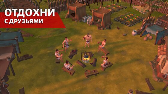 Гладиаторы – выживание в Риме 1.36.1. Скриншот 9