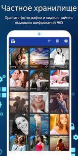 LockMyPix – скрыть фото видео 5.2.9.4. Скриншот 3