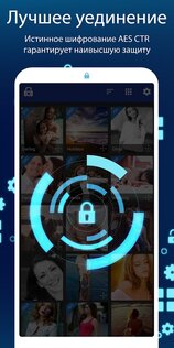 LockMyPix – скрыть фото видео 5.2.9.4. Скриншот 7