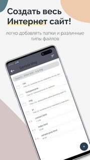 TrebEdit – HTML редактор 3.5.28. Скриншот 2