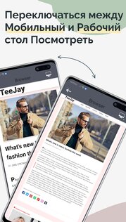 TrebEdit – HTML редактор 3.5.28. Скриншот 4